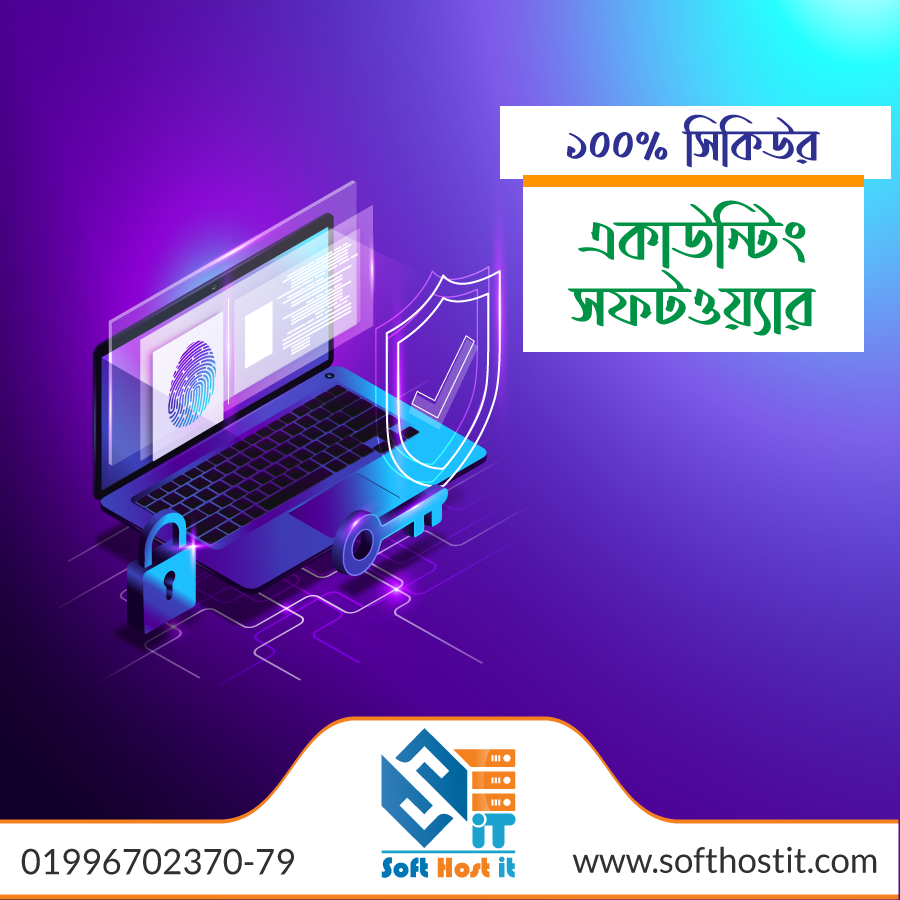 Bangla online accounting software | Income and Expenditure software | small business accounting software: Amar Hisab