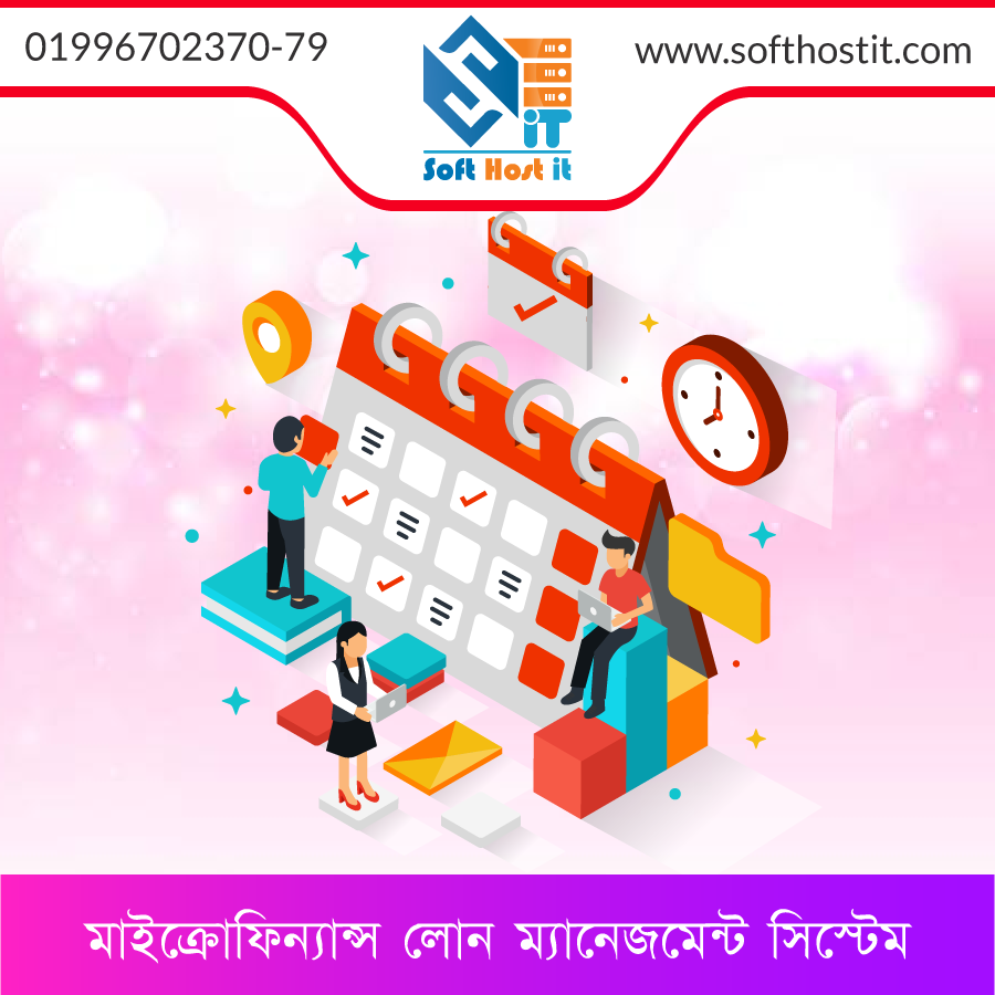 bangla micro credit loan management software