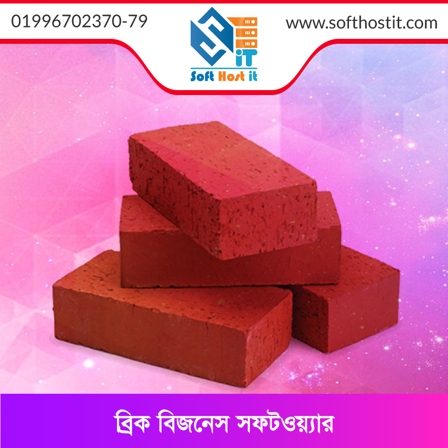 Online brick field management software bangladesh